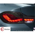 HCMotionz Oled Style Tail Lights для BMW F32/F33/F36/F82/F83 2014-2020